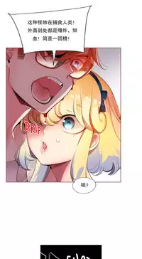 [Juder] Lilith`s Cord (第二季) Ch.61-65 [Chinese] [aaatwist个人汉化] [Ongoing]