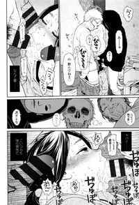 [Higashiyama Show] Implicity