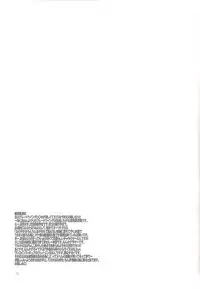 (C70) [Rei no Tokoro (Kuroarama Soukai)] USAGI DROPS 2 (Gotcha Force)