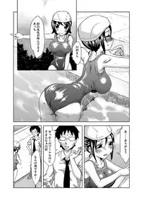 [Mu-min] Chijoku no Sono [Digital]