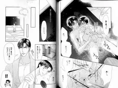 B-BOY LUV 17 医者特集