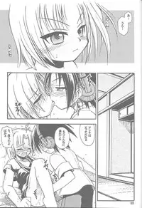 (C60) [RIROLAND (Kuuya, Satomi Hiroyuki)] Chou! JUMP A-GO! GO! (Shaman King)