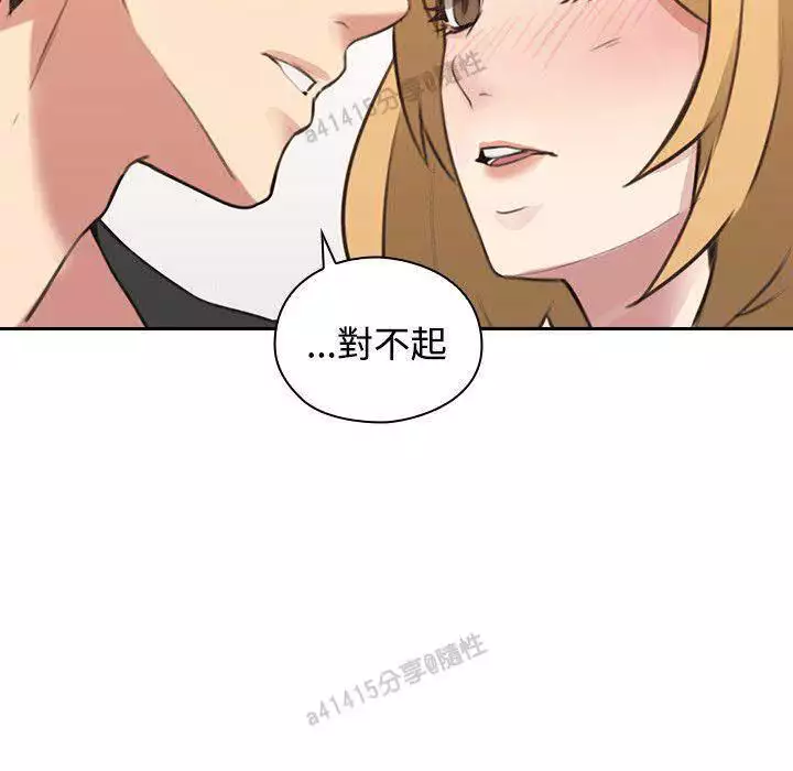 老师,好久不见 01-14话