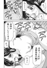 [Atori K] Kaikan Chuudoku