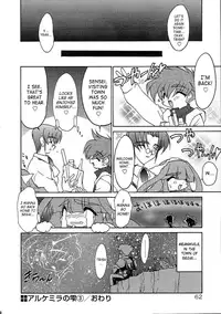 [Ruuen Rouga] Alchemy no Shizuku (Drop of Alchemy) Volume 01 [Complete] [English] [Norm + SaHa]