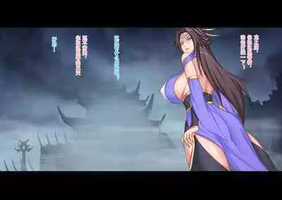 zonbi oba | 僵尸姑姑