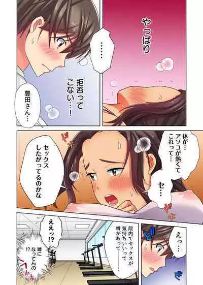 Ore dake no Harem Seikatsu