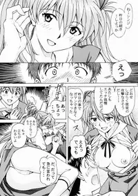 (C81) [SHIMEKIRI SANPUNMAE (Tukimi Daifuku)] Ecchi wa shutsugeki no mae ni… (Neon Genesis Evangelion)