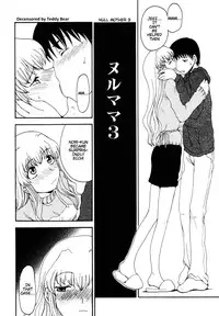 [Shoryutei Enraku] Mama o Kobamenai Boku - I can't refuse mother [English] [rsman122] [Decensored]