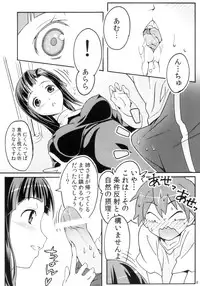 (C82) [pinvise (Suzutsuki Kurara)] KURARA BOX (Various)