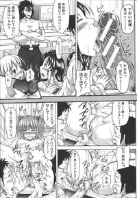 [Takuwan] H.Ero -Sei no Kyoushitsu-