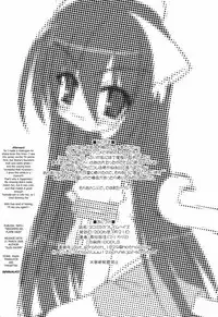 (Suteki Kuukan 2) [CAT scratch (Suzu Kazumi)] Nekomimi no Fureimuheizu (Shakugan no Shana) [english] [sensualaoi]