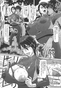 [ICE] Mesujiru Shibori Nama!