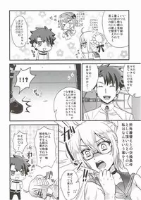 (C92) [Hoshikuzu Comet (Yuzuki Yua)] COMET:09 (Fate/Grand Order)