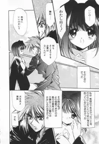 [Hayase Hashiba] OVERTURE