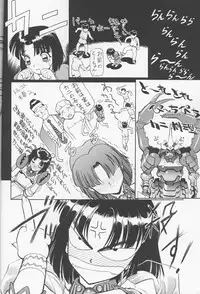 (C51) [Nawanoren (Various)] NN Kinboshi (Battle Arena Toshinden)