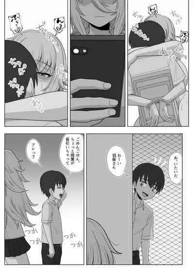 Kinpatsu Bakunyuu Yankee ga Ginpatsu Bakunyuu Yankee ni Ijimerarekko o NTR reru? Hon