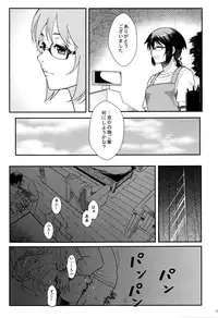 (C89) [Kayoudou (Shouka)] Juunengo no Jinsei Soudan (Ore no Imouto ga Konna ni Kawaii Wake ga Nai)