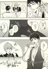 (Hoeru! SHARK!! 2) [Nostalgia (Omari)] SECRET SWEET ONLY FOR TWO (Free!)