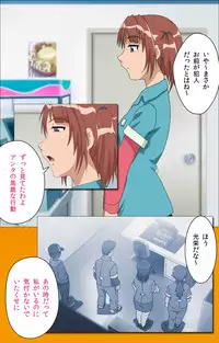 [Digital Works] [Full Color Seijin Han] Toumei Ningen R (Returns) VOL.2 Complete Ban [Digital]