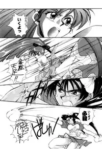 Variable Geo 2 - Comic Anthology