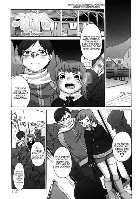 Marshmallow FiancÃ©e Chapter 9