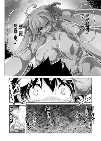 Bouken no Sho Series Soushuuhen - The Adventurer's Book has Perfect. Vol. 1