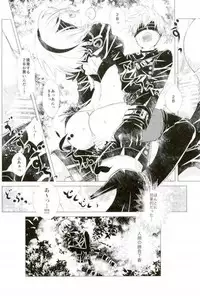 (TWINKLE MIRAGE 8) [Usagizadou (Enu, Rua)] Sukimi no Megane to Yuuwaku no Himo (NieR Automata)