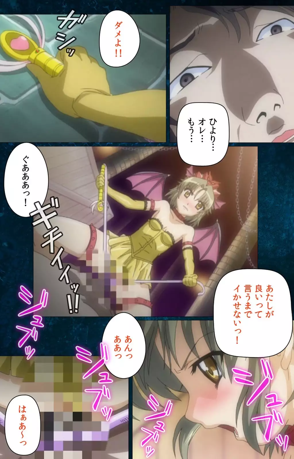 Yakin Byoutou・San Experiment.2 Complete Ban