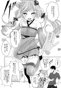 (C87) [Yaburi Dokoro (Hakano Shinshi)] Yukari-chan ga Shojo o Ubawarete Shiawase ni Naru Hanashi (Vocaloid)