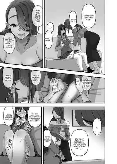 SNS de Tomarasete Kureru Hito o Boshuu Shitara Echiechi Onee-san ga Yattekita Hanashi | When I Made An Appeal On Socials For A Place To Stay, A Naughty Lady Took Me In