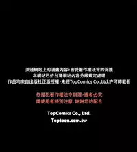 同居【chinese】1-20