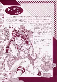 (CR15) [Mizumo Club (Mizushiro Takuya)] TRIPLE FACTOR (Samurai Spirits, Fatal Fury, Art of Fighting)