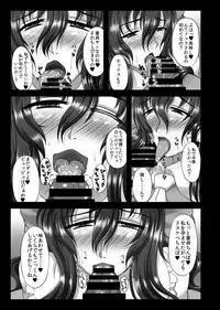 (Reitaisai 11) [Gosousha (Arch Enemy)] Koukyuu Hitozuma Tanetsuke Soap-jou Hakurei Reimu (32) (Touhou Project)
