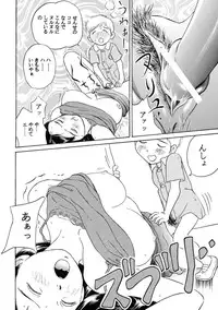 [Studio Zuburi (Sutajiozuburi Sakuhin)] Sa-chan Onii-chan to Issho Soushuuhen 1 [2002-09-20]