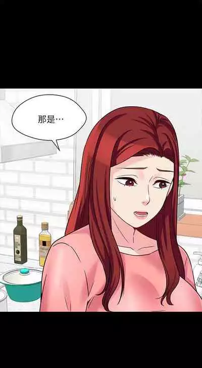 大嫂,哥哥的女人 1-34