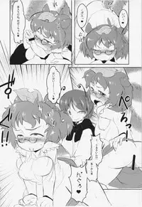 (C83) [Uminoie Hamanasu (Hamahara Yoshio)] WORKAHOLIC (Touhou Project)