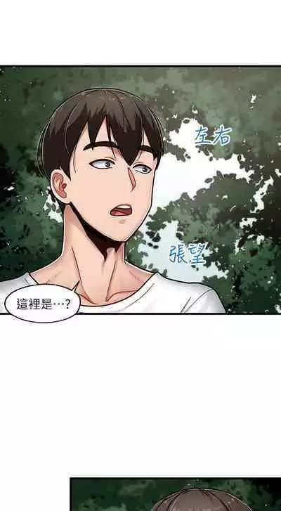 King of hypnotist in Isekai (01-08)-chinese