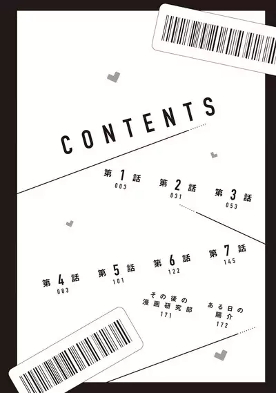 Fudanshi no Ore ga Youkya Osananajimi ni Semarareteru Ken