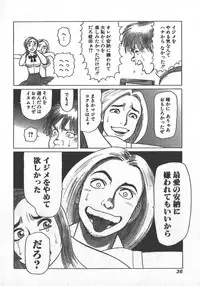 [Yamamoto Atsuji] Hon-Pi-Fu Vol.2