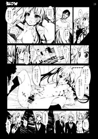 [Mokusei Zaijuu DOJIN] K-On! 100P Matome (K-On!) [Digital]