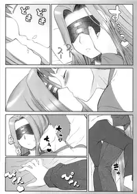 (C75) [Gachinko Shobou (Koban)] Yappari Rider wa Eroina. 4 Suimein Ryoujoku (Fate/stay night) [Chinese] [無邪気漢化組]