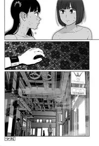 [Higashiyama Show] Implicity episode 03 (COMIC LO 2016-09) [Chinese] [4K漢化組]