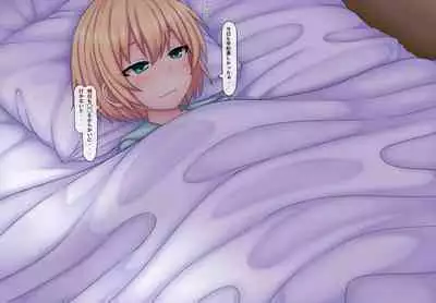 Parasitic takeover story Part0