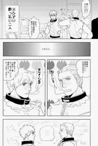 (C83) [MORBID+LOVERS (Show)] EROTICS (Hetalia: Axis Powers)