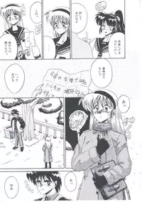 [Irotsuki Sakari] Kusari no Kioku