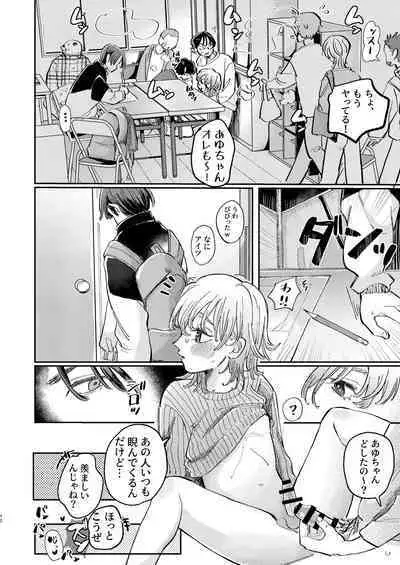 [hizakozou (Hatano)] YARIS no Hime-kun no Subete o Te ni Ireru made - Until I get all of the "YARIS" princess. [Digital]