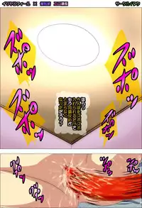 [Circle Itaku] Illyasviel-chan ni Saiminjutsu o Kakete, Maryoku o Zoufuku Saseru Tame no Koui da to Oshiete ◯gakusei Erosei Choukyou o Seikou Saseru (Fate/kaleid liner Prisma Illya)