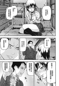 [Ashiomi Masato] Pink Links (PINKS LINKS) [Chinese] [2DJ汉化组]