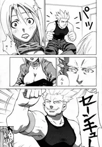 [OVER FLOWS] OVER FLOWS